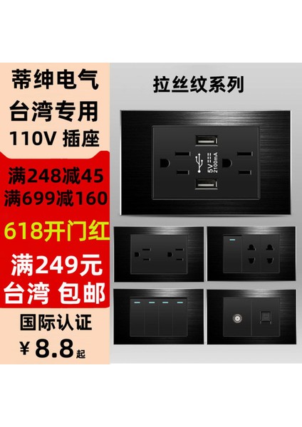 118 Tipi Amerikan Standardı 15A Soket Fırçalanmış Siyah Tayvan Ev Amerikan 110V Altı Delikli USB Panel Soket Anahtarı (Yurt Dışından)