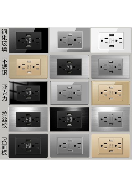 118 Tipi Amerikan Standardı 15A Soket Fırçalanmış Siyah Tayvan Ev Amerikan 110V Altı Delikli USB Panel Soket Anahtarı (Yurt Dışından) modelleri