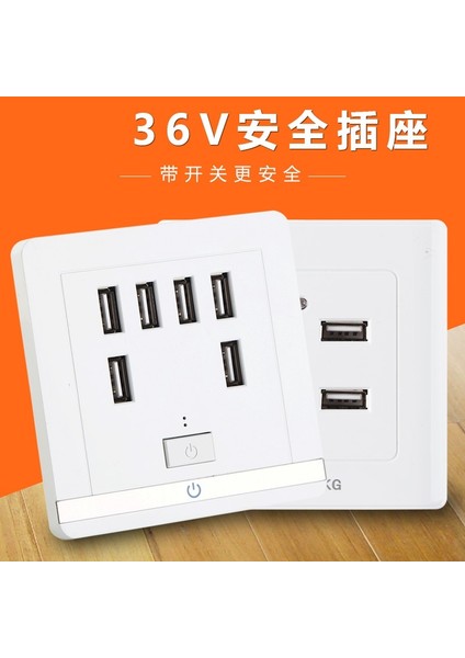 Iki Şantiye USB Soket Paneli 36V Ila 5V Iki Dört Delikli USB Cep Telefonu Şarj Anahtarı Duvar Alçak Gerilim 220 Volt (Yurt Dışından) modelleri