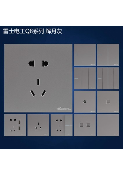 Nvc Aydınlatma Elektrikçi Q8 Serisi Huiyue Gri Büyük Plaka 86 Tipi 5 Delikli Soket Klima USB Beş Delikli Anahtar Paneli (Yurt Dışından)