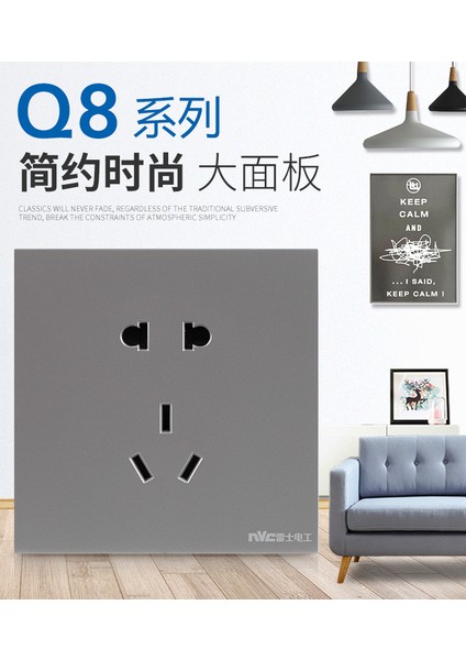 Nvc Aydınlatma Elektrikçi Q8 Serisi Huiyue Gri Büyük Plaka 86 Tipi 5 Delikli Soket Klima USB Beş Delikli Anahtar Paneli (Yurt Dışından) modelleri
