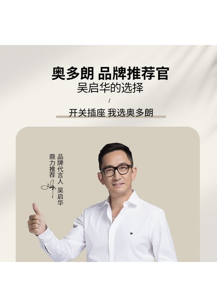 Odolang 86 Tipi Anahtar Priz Paneli Bir Açık 5 Beş Delikli Gizli Ev Duvarı Çok Delikli LED Siyah Işık Lüks (Yurt Dışından) fiyatları