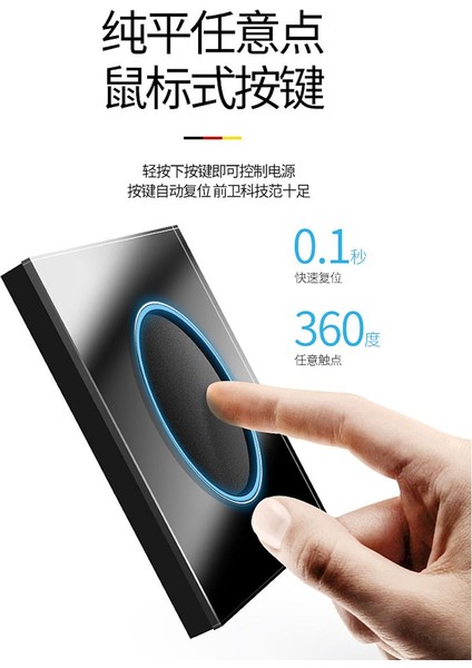 Norden Gri 86 Tek Açık Beş Delikli Panel Anahtarı Priz Otel Siyah Temperli Cam Çift Kontrol Anahtarı (Yurt Dışından)