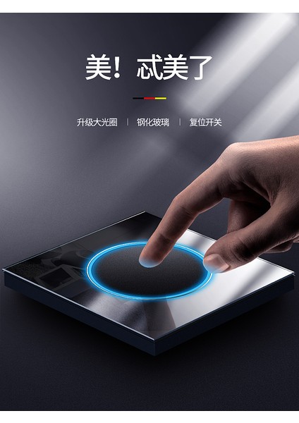 Norden Gri 86 Tek Açık Beş Delikli Panel Anahtarı Priz Otel Siyah Temperli Cam Çift Kontrol Anahtarı (Yurt Dışından) fiyatları