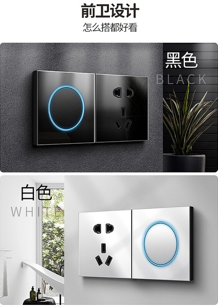 Norden Gri 86 Tek Açık Beş Delikli Panel Anahtarı Priz Otel Siyah Temperli Cam Çift Kontrol Anahtarı (Yurt Dışından) modelleri