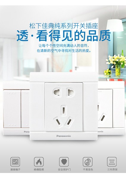 Panasonic Anahtar Priz Paketi Jiadian Saf Ev 5 Delikli 86 Tipi Priz Gizli Duvar Anahtar Paneli (Yurt Dışından) fırsatları