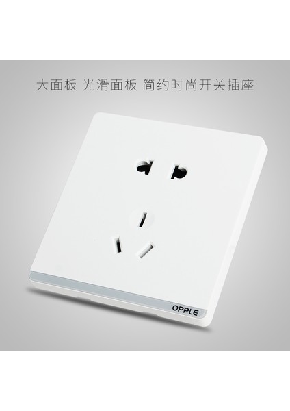 Opple Opple Aydınlatma Anahtarı Paneli S07 Yabai Büyük Basmalı Gizli 86 Tipi Duvar Beş Delikli Soket Iki Veya Üç Fiş (Yurt Dışından) modelleri
