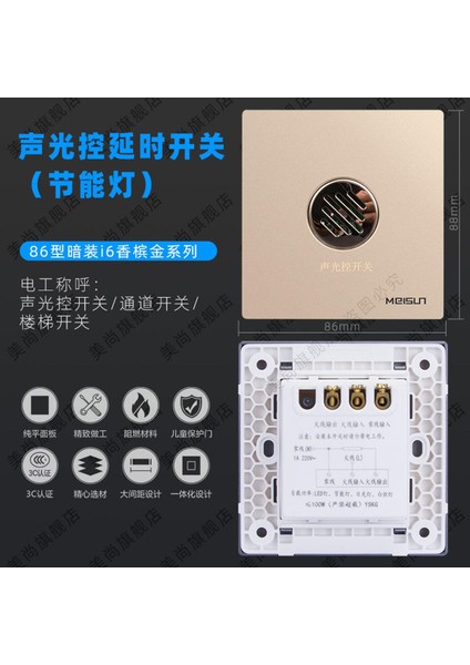 Meishang Ev Anahtar Priz Paneli Gözenekli 86 Tipi Gizli Duvar I6 Altın USB Beş Delikli Soket Anahtarı (Yurt Dışından)