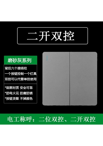 Anahtar Priz Paneli Beş Delikli Tek Açık Tek Çift Kontrollü 16A Klima Çerçevesiz Geniş Tahta Yıldız Gri (Yurt Dışından) fırsatları