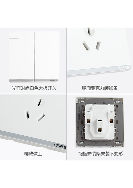Opple Opple Aydınlatma Anahtarı Paneli S07 Yabai Büyük Basmalı Gizli 86 Tipi Duvar Beş Delikli Soket Iki Veya Üç Fiş (Yurt Dışından) fırsatları