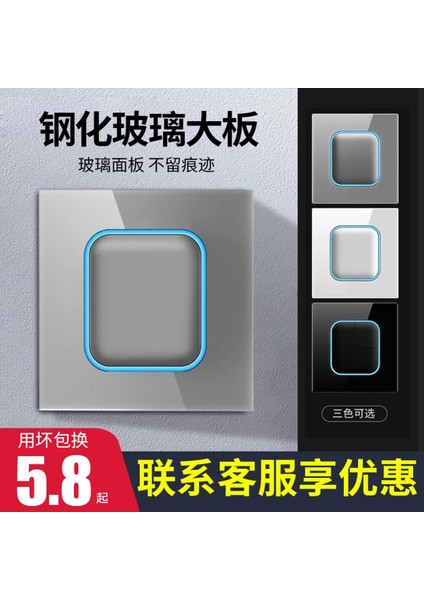 Uluslararası Elektrikçi Anahtar Priz 86 Tipi Duvar Gizli Beş Delikli USB Gri Temperli Cam Panel 16A Klima Üç (Yurt Dışından)