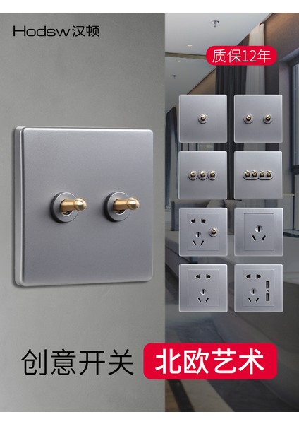 Duvar Dekorasyonu Anahtar Priz Paneli Gümüş Grisi Iskandinav Retro Antika Pirinç Kolu Modern Minimalist Set 86 (Yurt Dışından) fiyatları