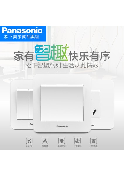 Panasonic Anahtar Priz Paneli Akıllı Eğlenceli 86 Tipi Beş Delikli Ev Tipi Üç Delikli 16A Klima Duvarı USB Soket Paketi ile (Yurt Dışından) fiyatları