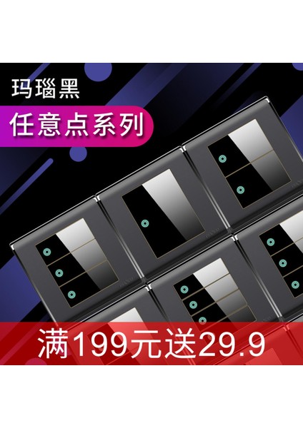 Danlong Siyah Anahtar Priz Paneli Çift Kontrol Led'li Açık Herhangi Bir Nokta Anahtarı 118 Tipi Anahtar Priz Paketi (Yurt Dışından)