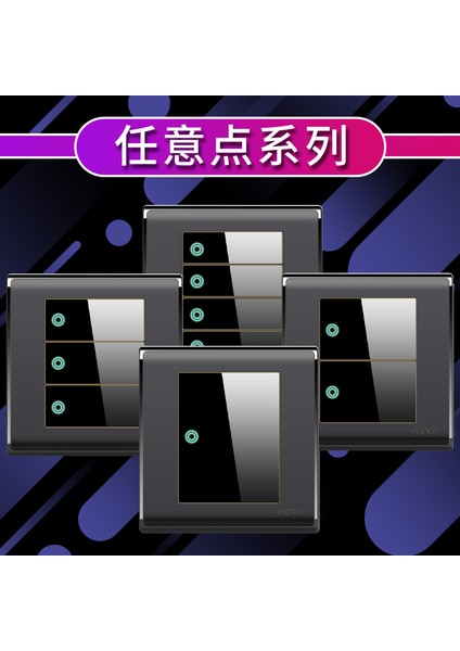 Danlong Siyah Anahtar Priz Paneli Çift Kontrol Led'li Açık Herhangi Bir Nokta Anahtarı 118 Tipi Anahtar Priz Paketi (Yurt Dışından) fiyatları