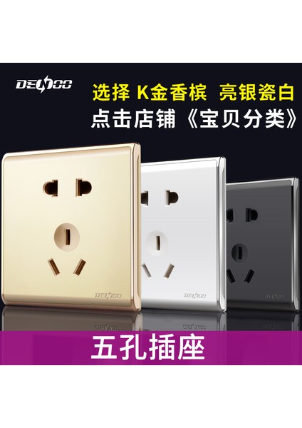 Danlong Siyah Anahtar Priz Paneli Çift Kontrol Led'li Açık Herhangi Bir Nokta Anahtarı 118 Tipi Anahtar Priz Paketi (Yurt Dışından) modelleri