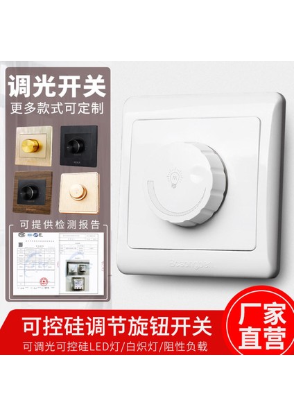 Matsumoto 86 Tipi Maksimum Güç Düğmesi Yok Parlaklık Dimmer Paneli Tristör LED Akkor Lamba Dimmer Anahtarı (Yurt Dışından)