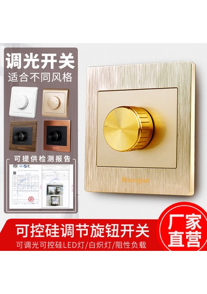 Matsumoto 86 Tipi Maksimum Güç Düğmesi Yok Parlaklık Dimmer Paneli Tristör LED Akkor Lamba Dimmer Anahtarı (Yurt Dışından) fiyatları