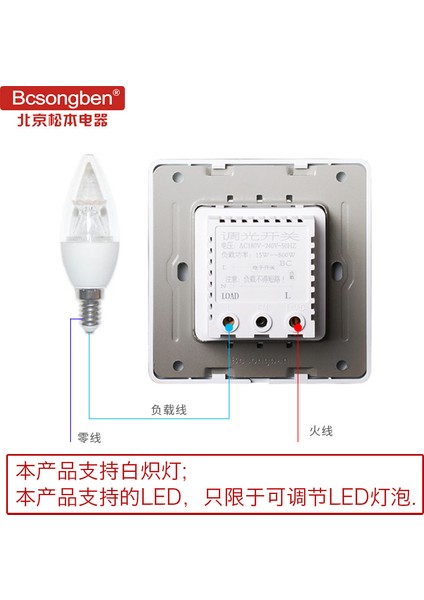 Matsumoto 86 Tipi Maksimum Güç Düğmesi Yok Parlaklık Dimmer Paneli Tristör LED Akkor Lamba Dimmer Anahtarı (Yurt Dışından) fırsatları