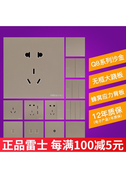 Nvc Elektrikçi Duvar Gizli 5 Delikli Klima 86 Tipi USB Beş Delikli Anahtar Priz Çerçevesiz Panel Q8 Shajin (Yurt Dışından)