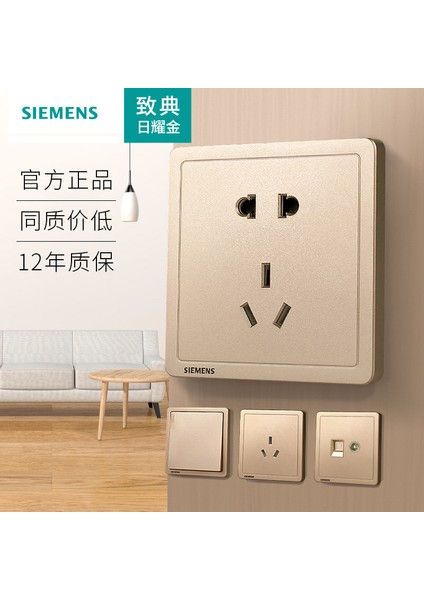 Siemens Anahtar Prizi Zhidian Serisi Sun Yaojin Bir Tek Açık Çift Kontrol Beş Delikli Panel (Yurt Dışından)