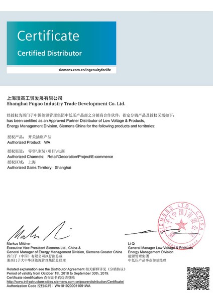 Siemens Anahtar Prizi Zhidian Serisi Sun Yaojin Bir Tek Açık Çift Kontrol Beş Delikli Panel (Yurt Dışından) fırsatları