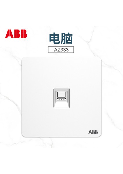 Abb Anahtar Prizi Junzhibai Ev Junzhi Beyaz Altın Uzay Grisi Beş Delikli USB Saf Düz Panel Paketi (Yurt Dışından) indirimleri