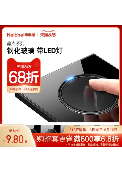 Vattis Siyah Anahtar Priz Paneli 86 Tek ve Çift Kontrol Ayna Duvar Temperli Cam Nokta Anahtar Paneli Ev (Yurt Dışından)