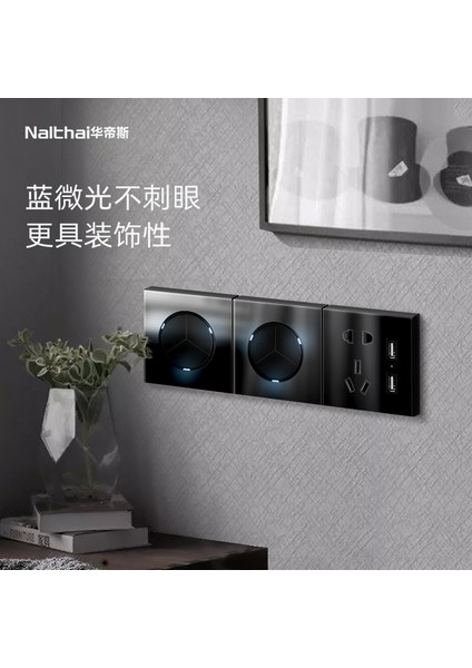 Vattis Siyah Anahtar Priz Paneli 86 Tek ve Çift Kontrol Ayna Duvar Temperli Cam Nokta Anahtar Paneli Ev (Yurt Dışından) modelleri