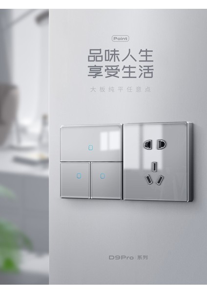 Dayton Soket Anahtar Paneli 86 Tipi Ev Siyah Temperli Cam Duvar Tek Açık Karanlık Kurulum LED Işık ile Büyük Panel (Yurt Dışından) fiyatları