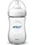 Philips Avent Natural Güvenli Cam Biberon 240ml 0+Ay 1