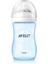 Philips Avent Natural PP Biberon 260 ml 1ay+ Mavi SCF035/17 1