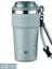 Tkk 630 ml Özel Seri Çelik Mug Kahve Bardağı Pipetli rahat Içim 6 Saat Sıcak 12 Saat Soğuk Termos -2023 630 ml 1