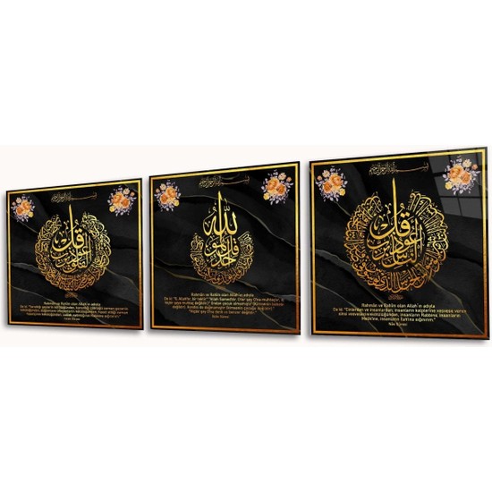 Peinture sur toile islamique - Kafirun et Ikhlas