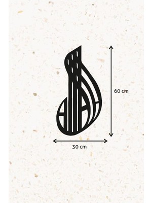 ioadesign Ahşap Duvar Dekoru Tablo - Allah Yazısı Dini Temalı Model 01