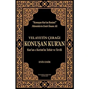 Velayetin Çerağı Konuşan Kur’an - Enis Emir