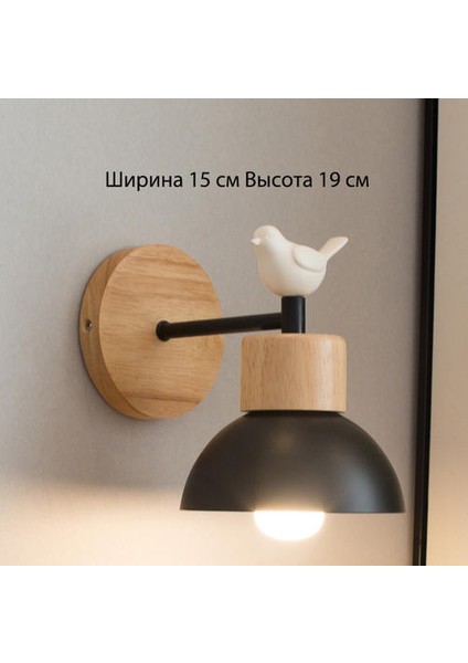 Modern Basit Koridor Yatak Odası Oturma Odası Masif Ahşap Koridor Çocuk Başucu LED Lamba (Yurt Dışından)