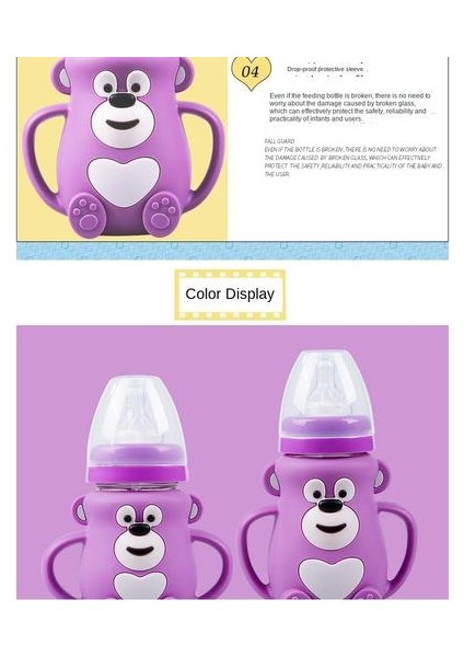 150ML/240ML Bebek Emzik Şişesi, Geniş Ağız Silikon Kılıf Anti-Fall Cam Şişe Saplı (Yurt Dışından) fiyatları