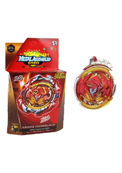Patlama Top, Super Z Fire Phoenix Phoenix Alaşım Montajı Dönen Savaş Top (Yurt Dışından)