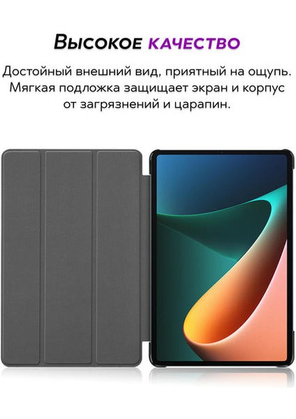 Xiaomi Mi Pad 5 ve Mi Pad 5 Pro 2021 11" Için Gadget Planet Kapak Kitabı, Siyah (Yurt Dışından)