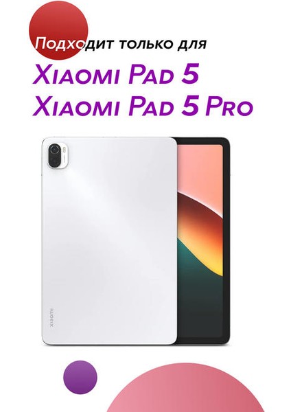 Xiaomi Mi Pad 5 ve Mi Pad 5 Pro 2021 11" Için Gadget Planet Kapak Kitabı, Siyah (Yurt Dışından)