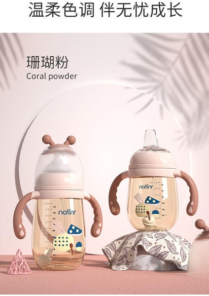 210ML Bebek Şişe Ppsu Geniş Kalibreli Silikon Emzik Yenidoğan Bebek Damla Damar Proof Plastik Bebek Hasır Ördek Gaga Su Kupası | Şişeler (Yurt Dışından) fiyatları