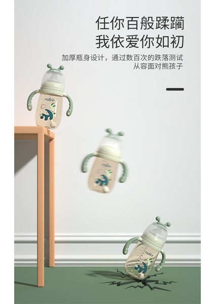 210ML Bebek Şişe Ppsu Geniş Kalibreli Silikon Emzik Yenidoğan Bebek Damla Damar Proof Plastik Bebek Hasır Ördek Gaga Su Kupası | Şişeler (Yurt Dışından) fırsatları