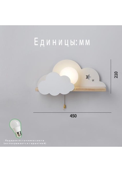 Sevimli Çocuk Odası Ayarı, Yaratıcı Kişilik, Bulut Yatak Odası Başucu Duvar Lambası (Yurt Dışından)