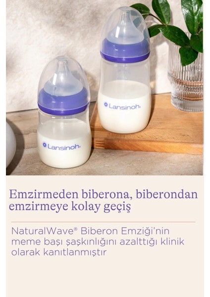 Natural Wave Biberon 240 ml