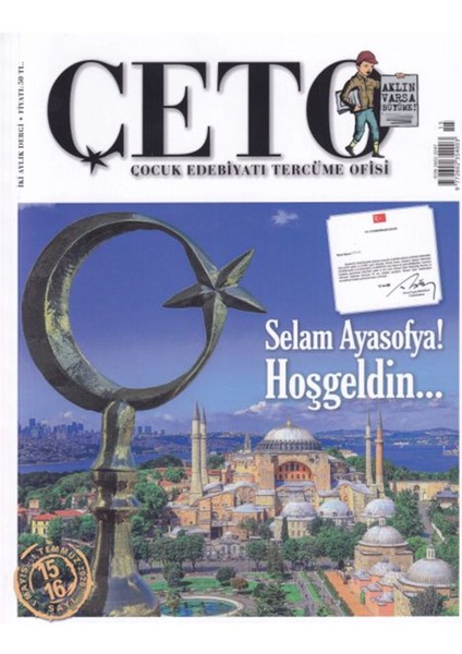 Çeto (Çocuk Edebiyatı Tercüme Ofisi) Dergisi Sayı 15-16