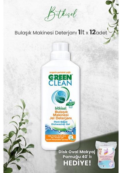 U Green Clean Bulaşık Makinesi Jel Deterjan 1 L x 12 Adet ve Hediyeli