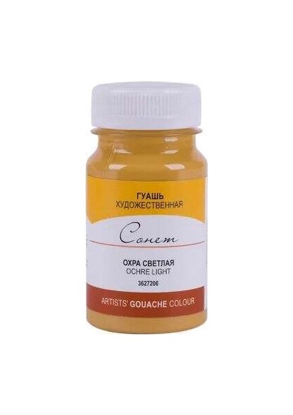 Sonnet Guaj Boya 100 ml Light OCHRE206
