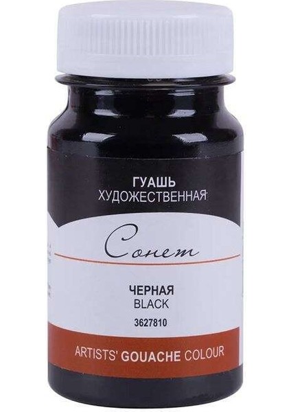 Sonnet Guaj Boya 100 ml Black 810