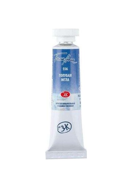White Nights Extra - Fine Tüp Sulu Boya 10 ml Blue Shadows 556